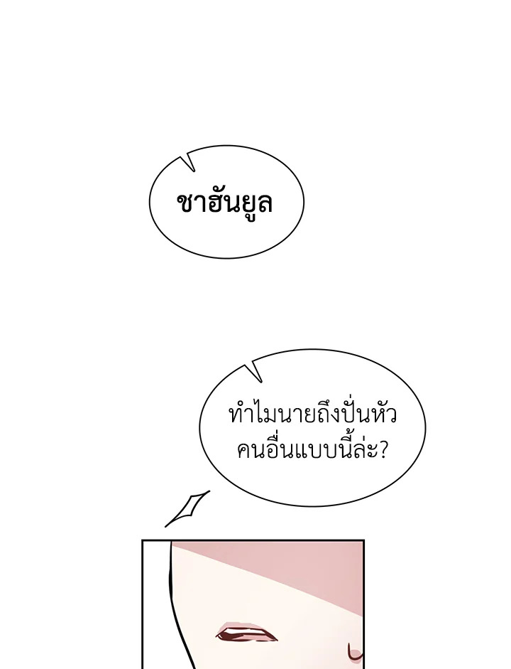 หน้า 82