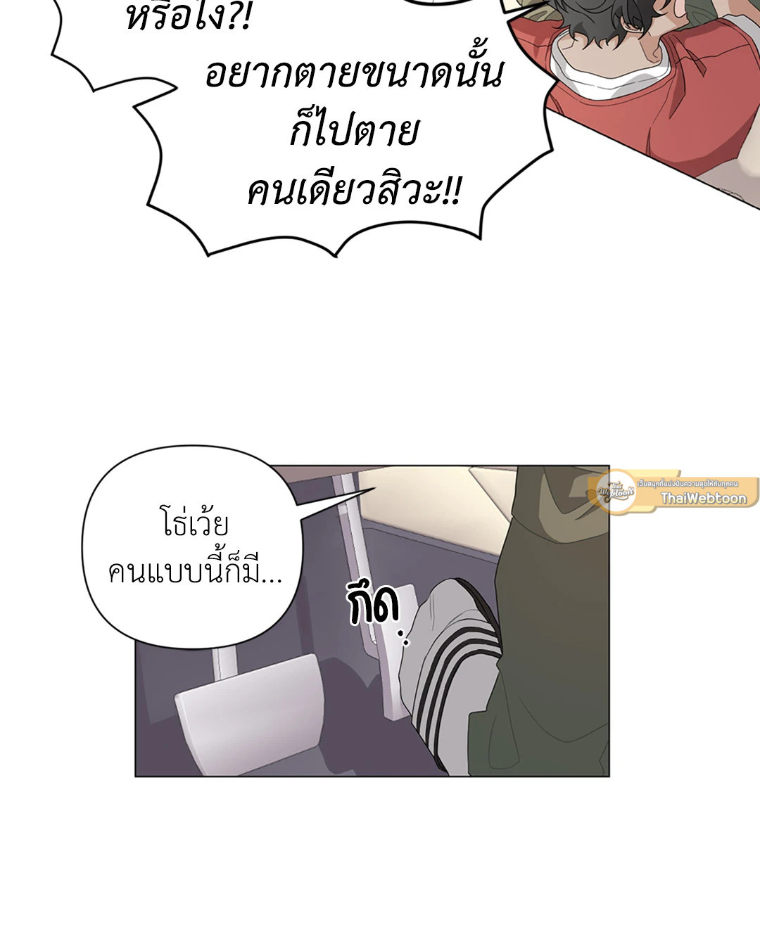 หน้า 59