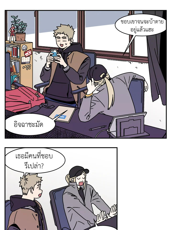 หน้า 26