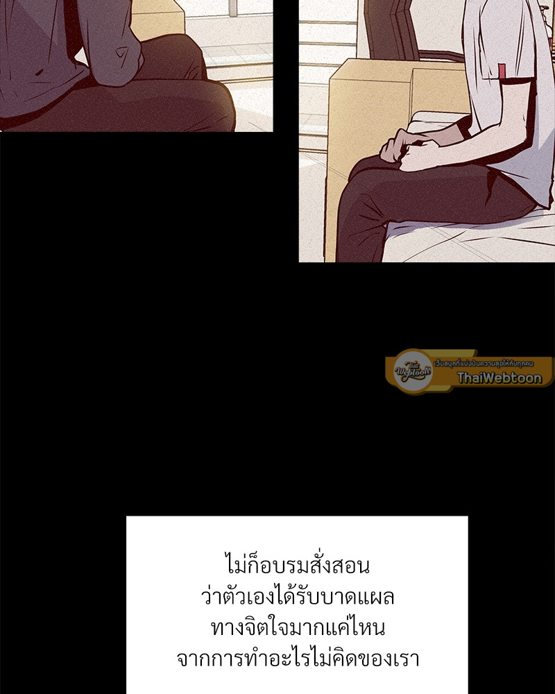 หน้า 84