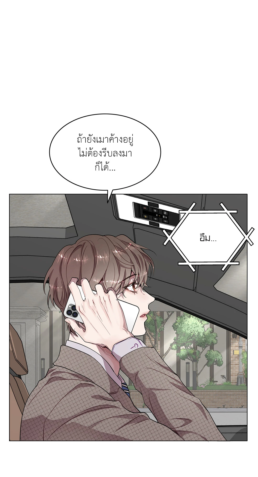 หน้า 65