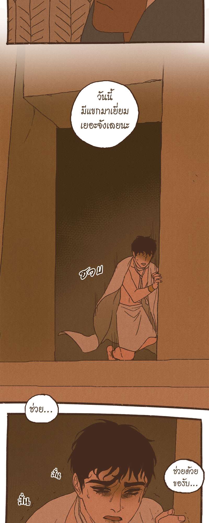 หน้า 27