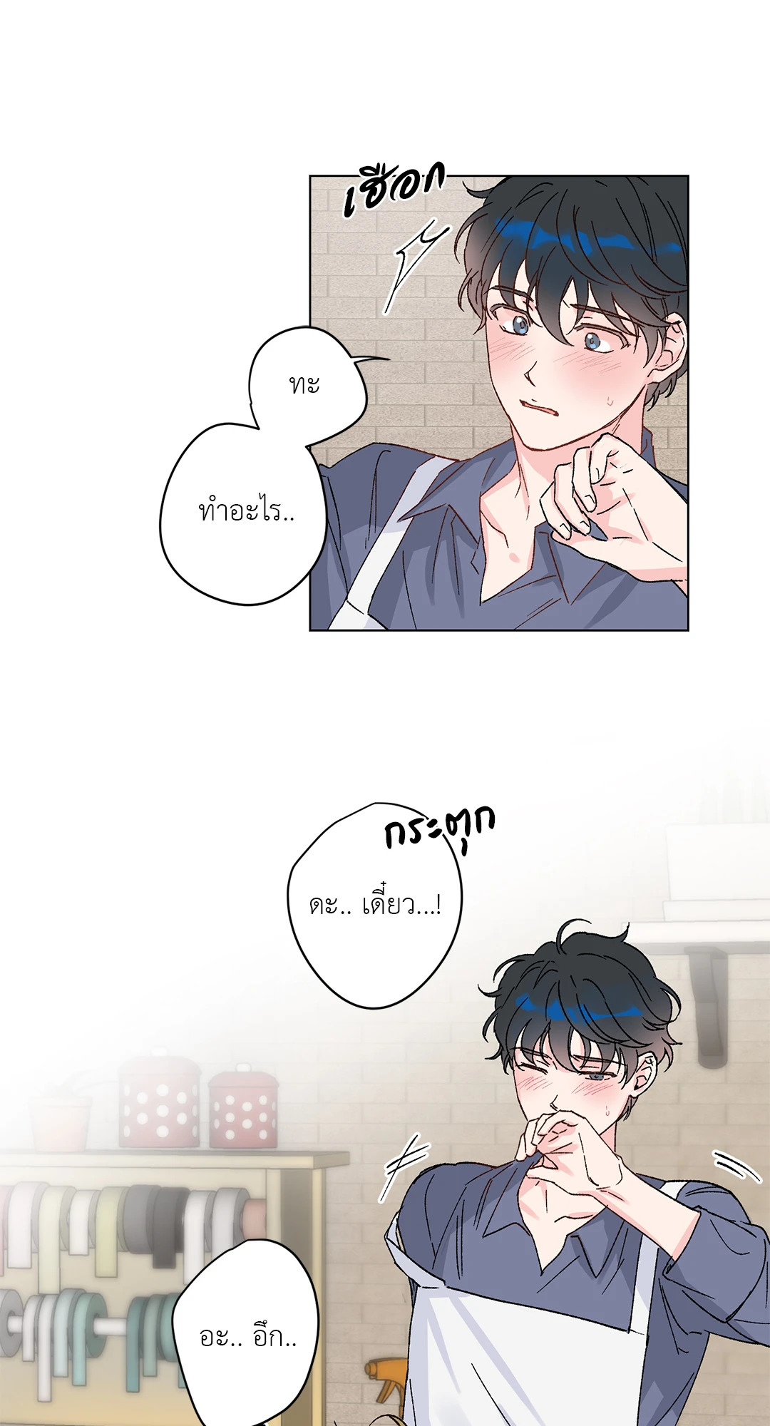 หน้า 34