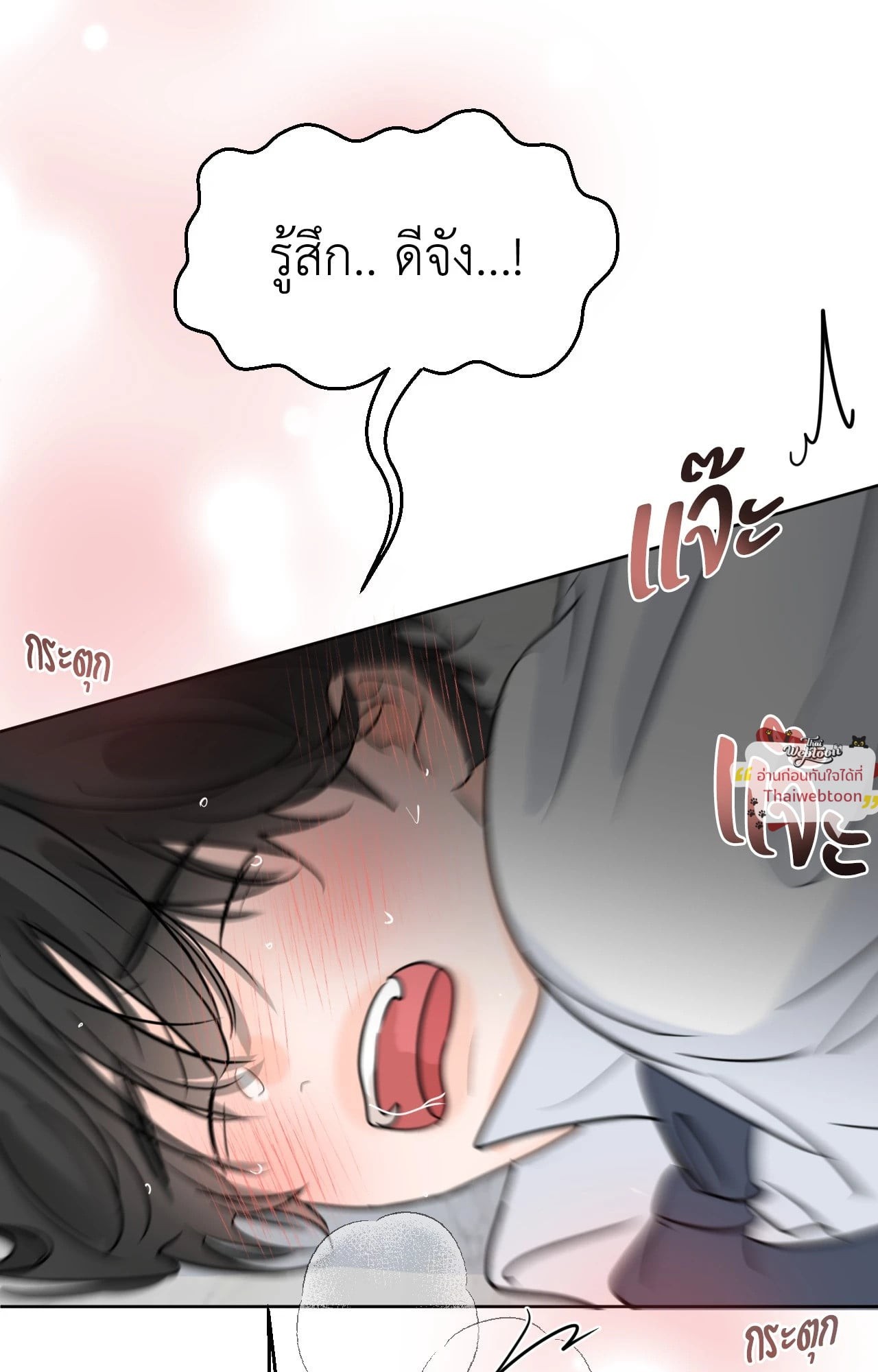 หน้า 79