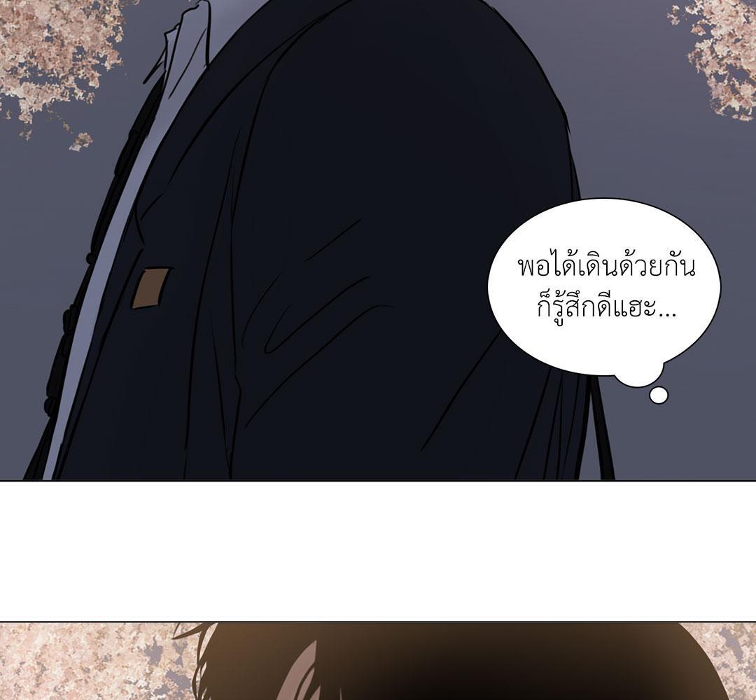 หน้า 81