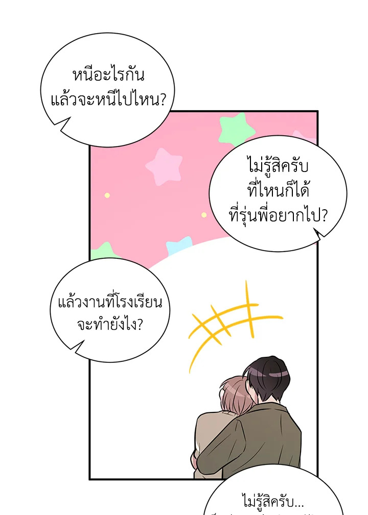 หน้า 42