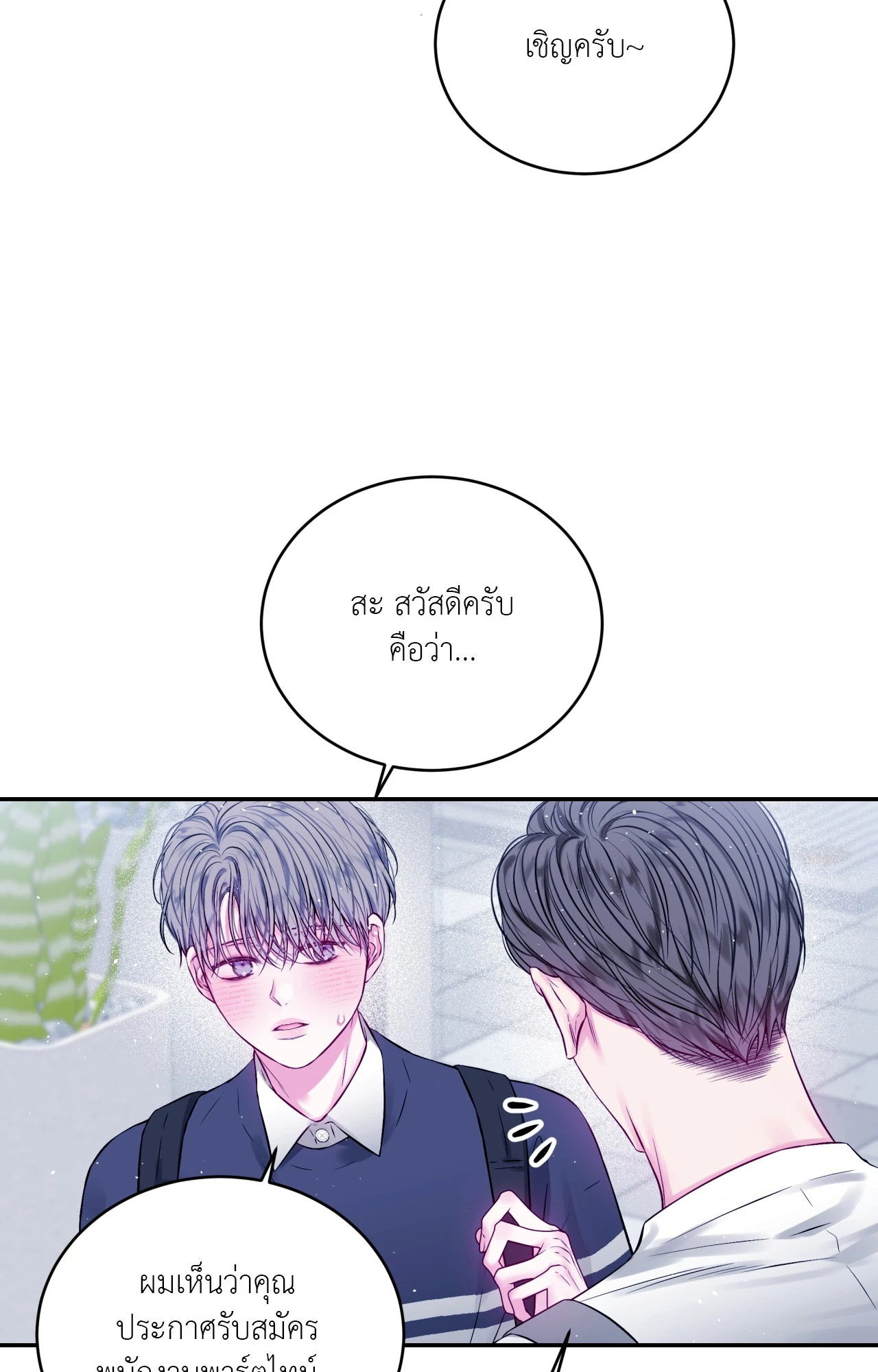 หน้า 45