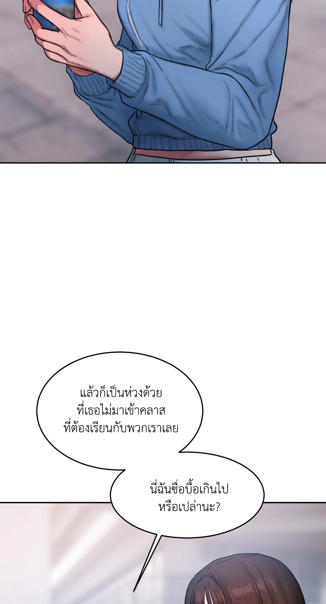 หน้า 45