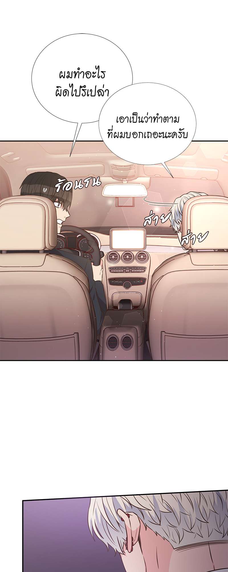 หน้า 42