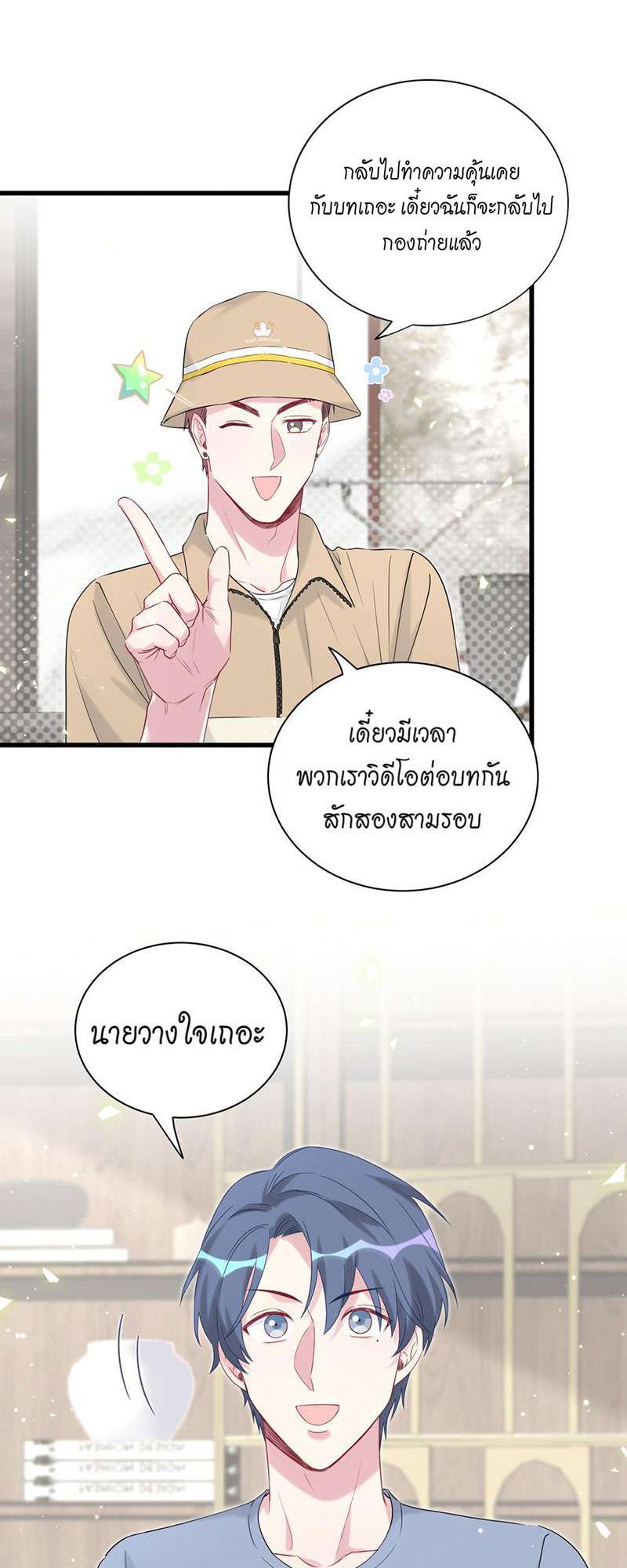 หน้า 26