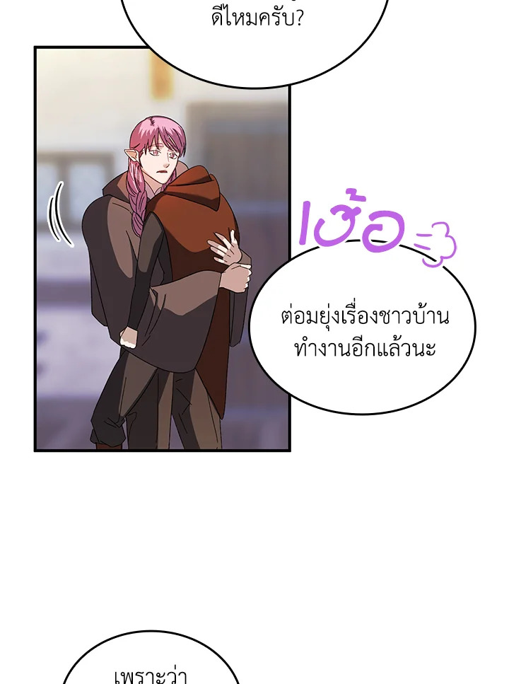 หน้า 83