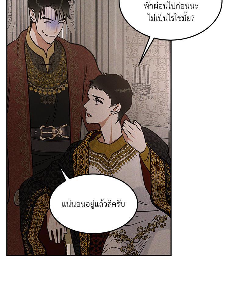 หน้า 63