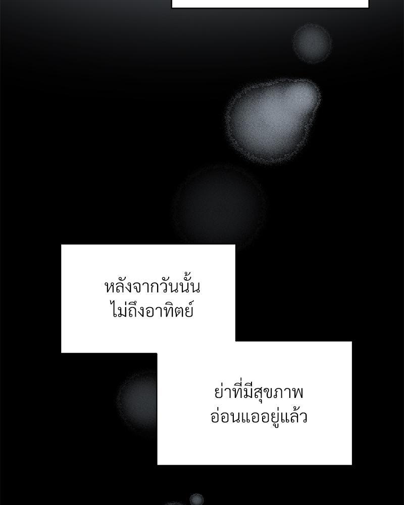 หน้า 68