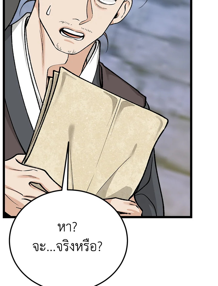 หน้า 110