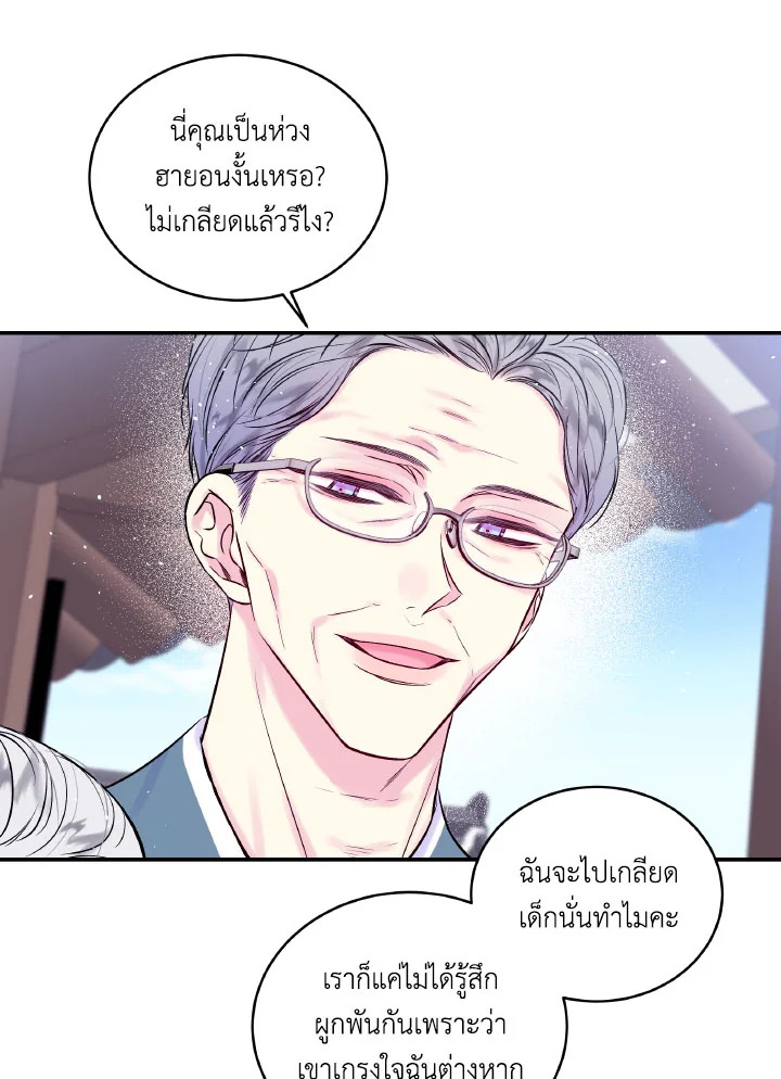 หน้า 71