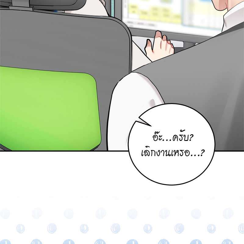 หน้า 90