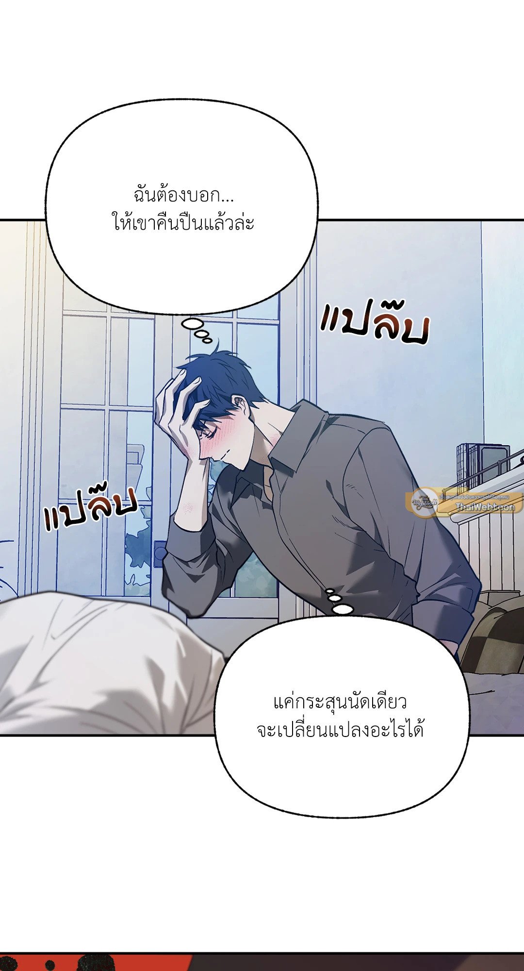หน้า 40