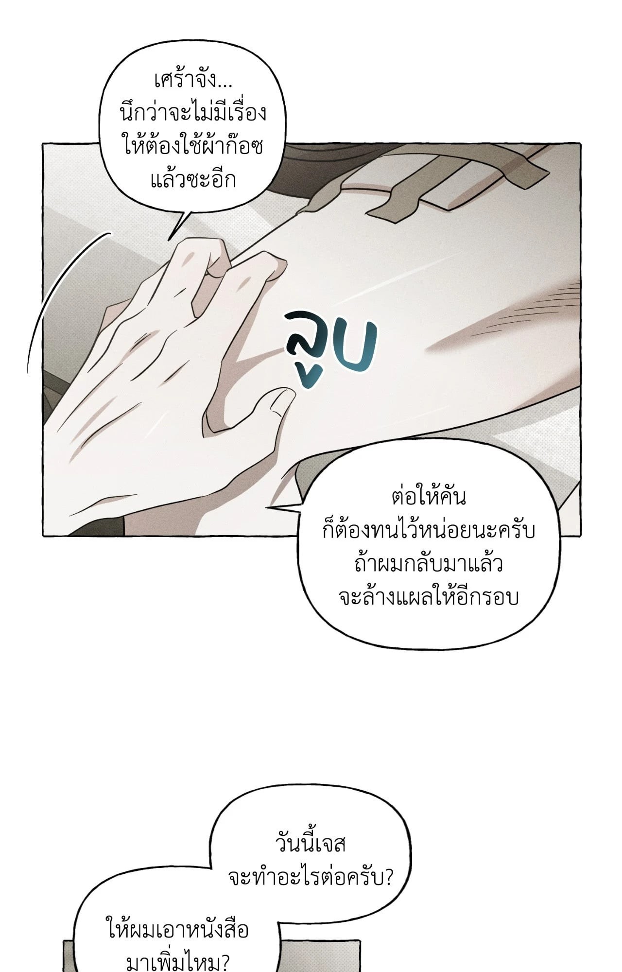 หน้า 55