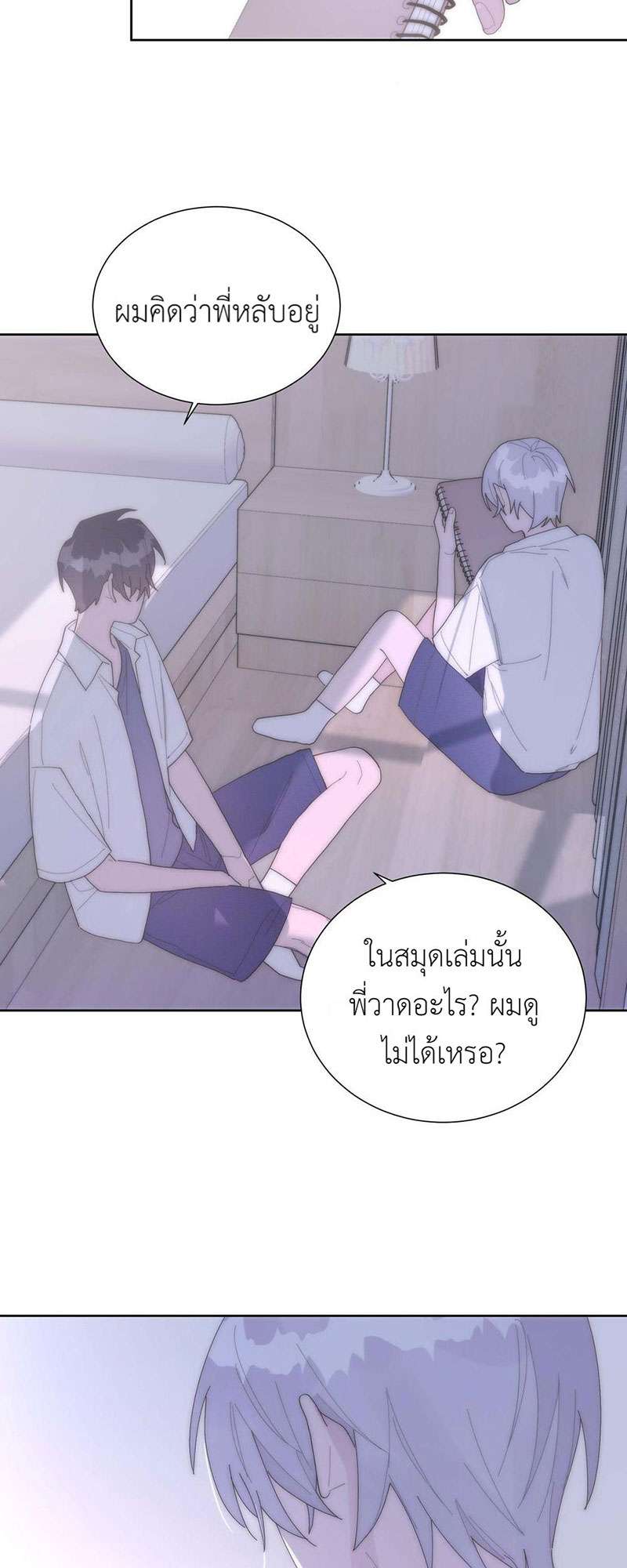 หน้า 18