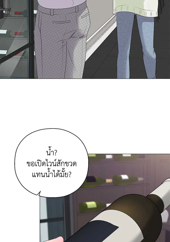 หน้า 85