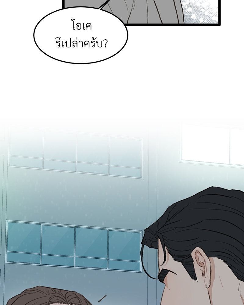 หน้า 80