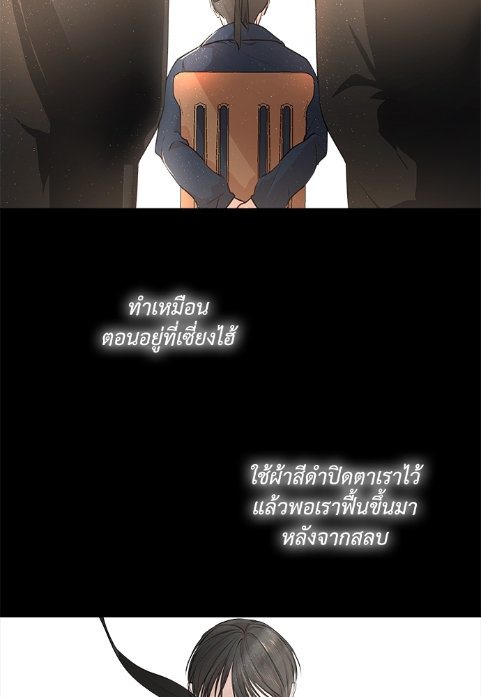 หน้า 80