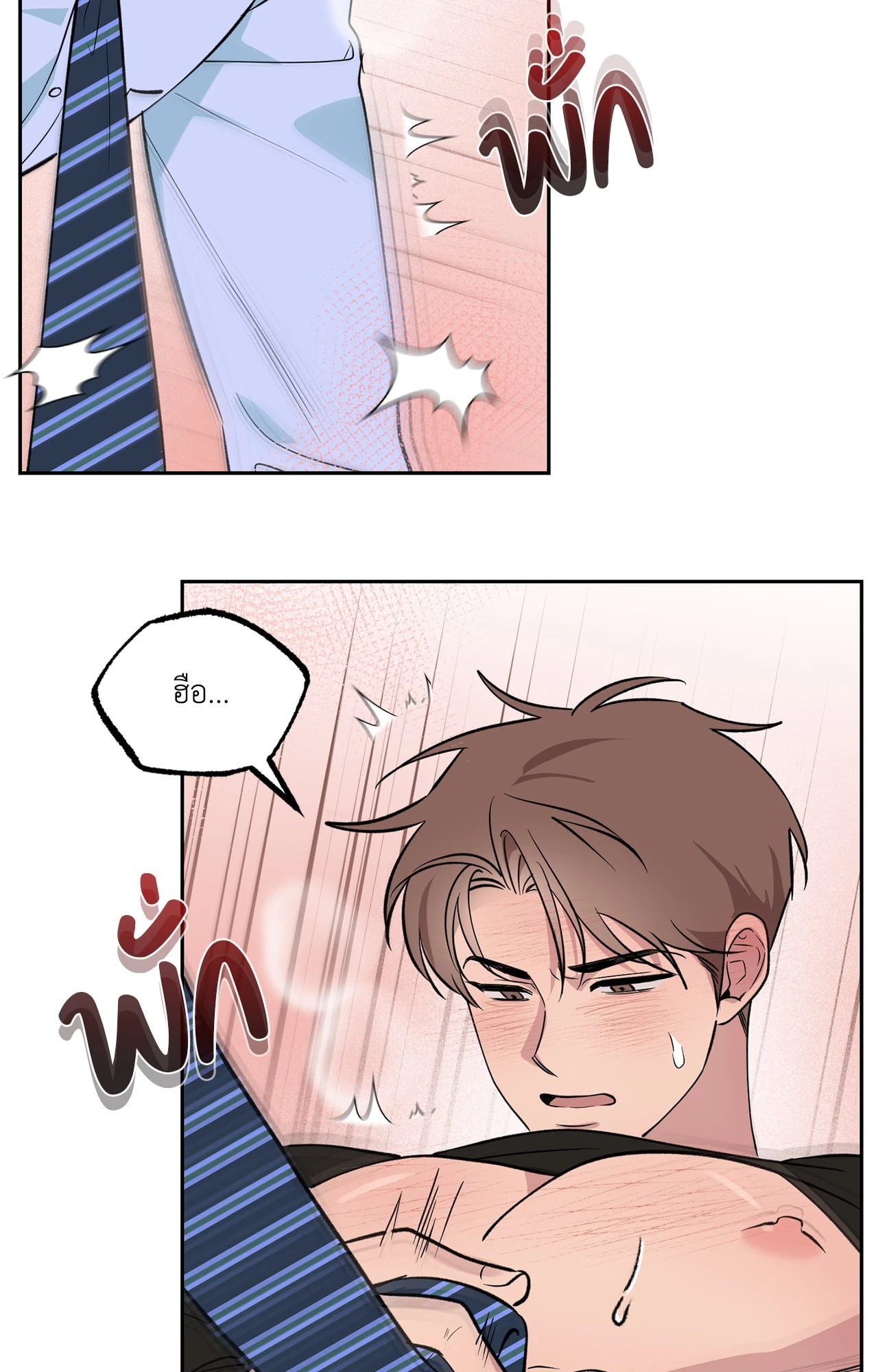 หน้า 54