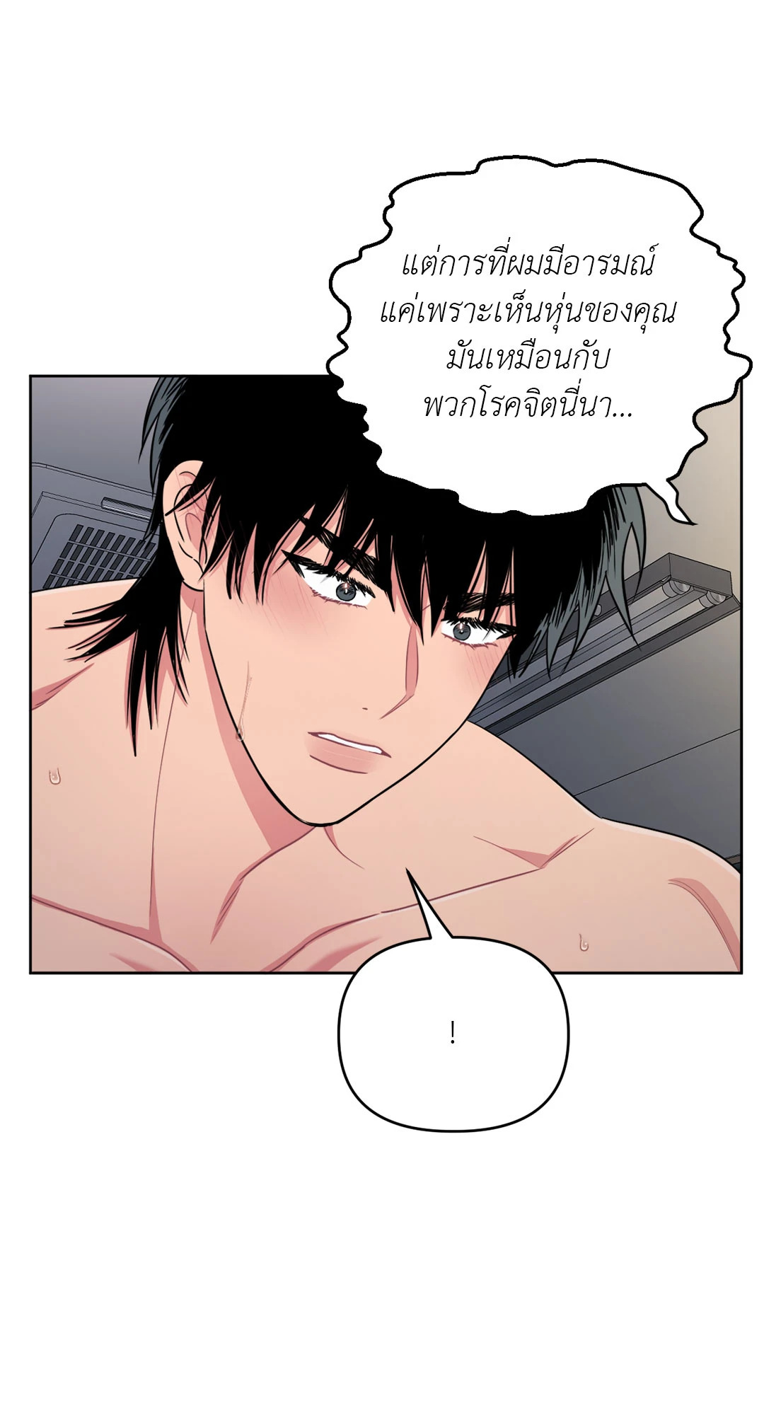 หน้า 55