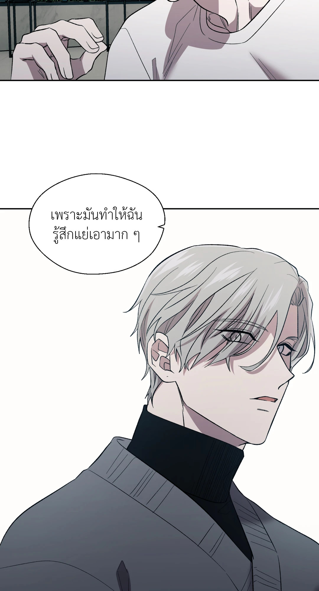 หน้า 53