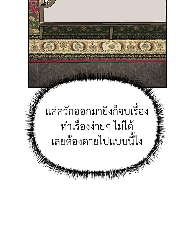 หน้า 97