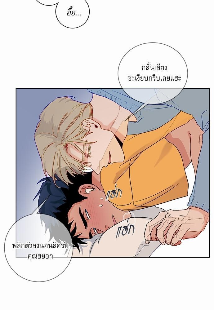หน้า 45