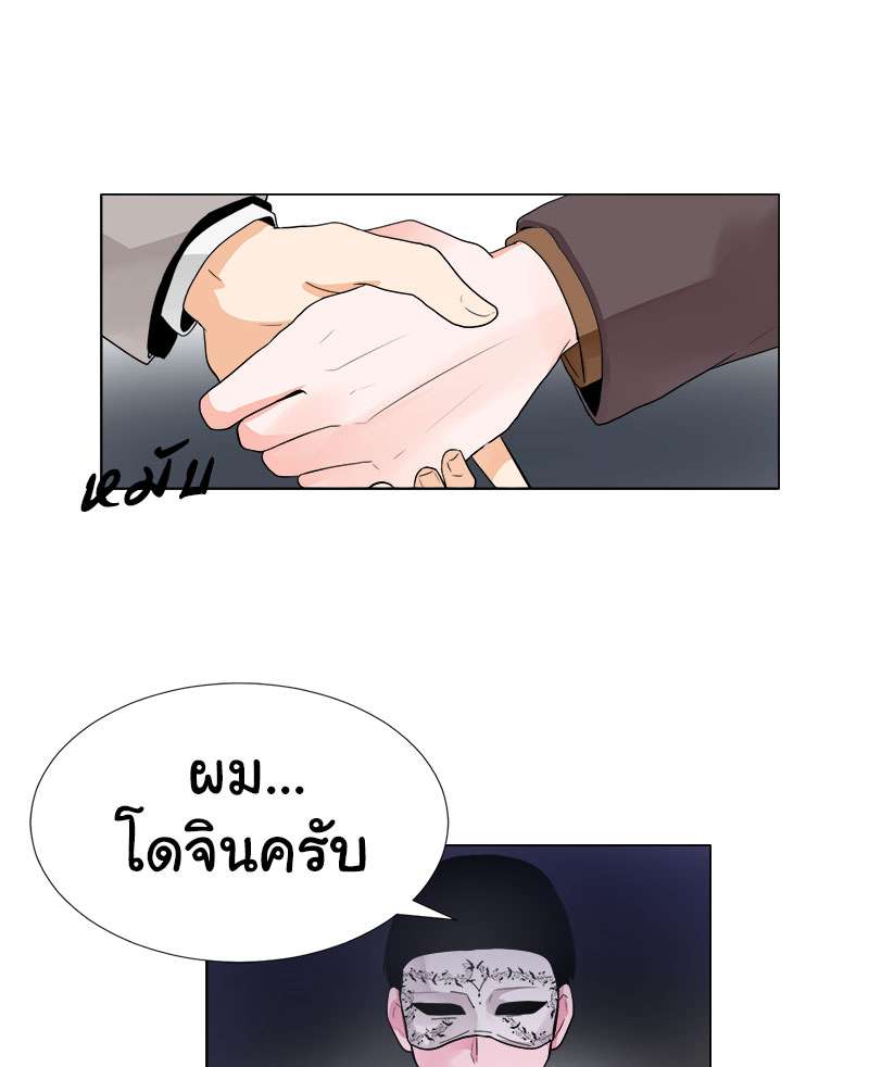 หน้า 27