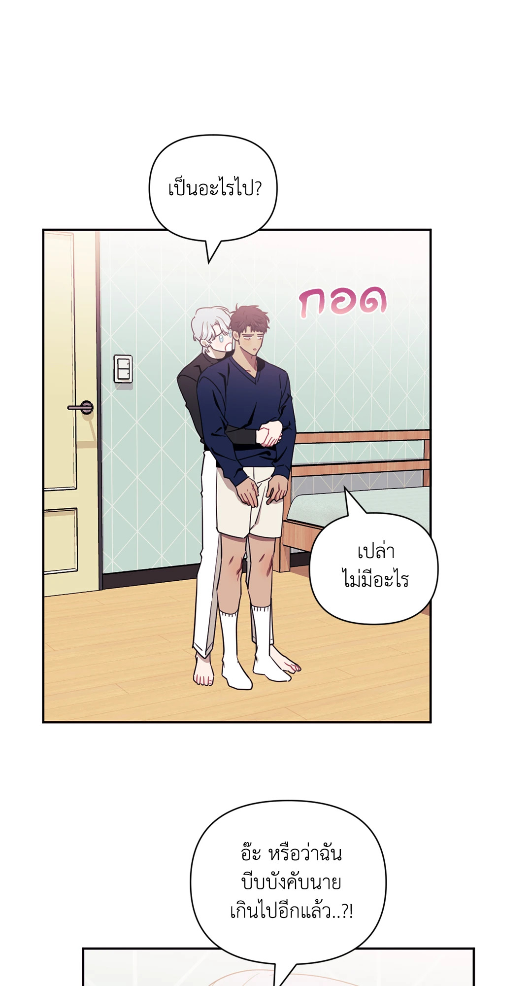 หน้า 45