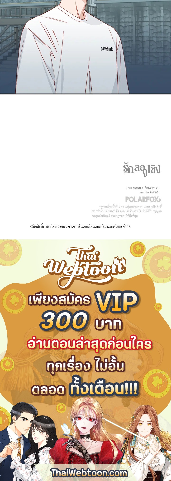 หน้า 80