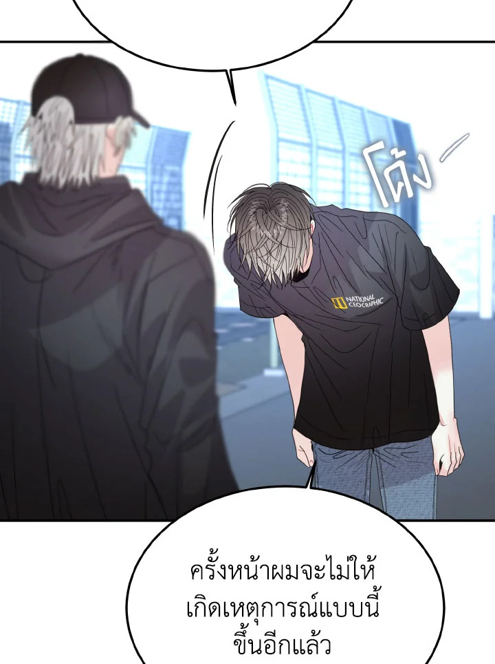 หน้า 84