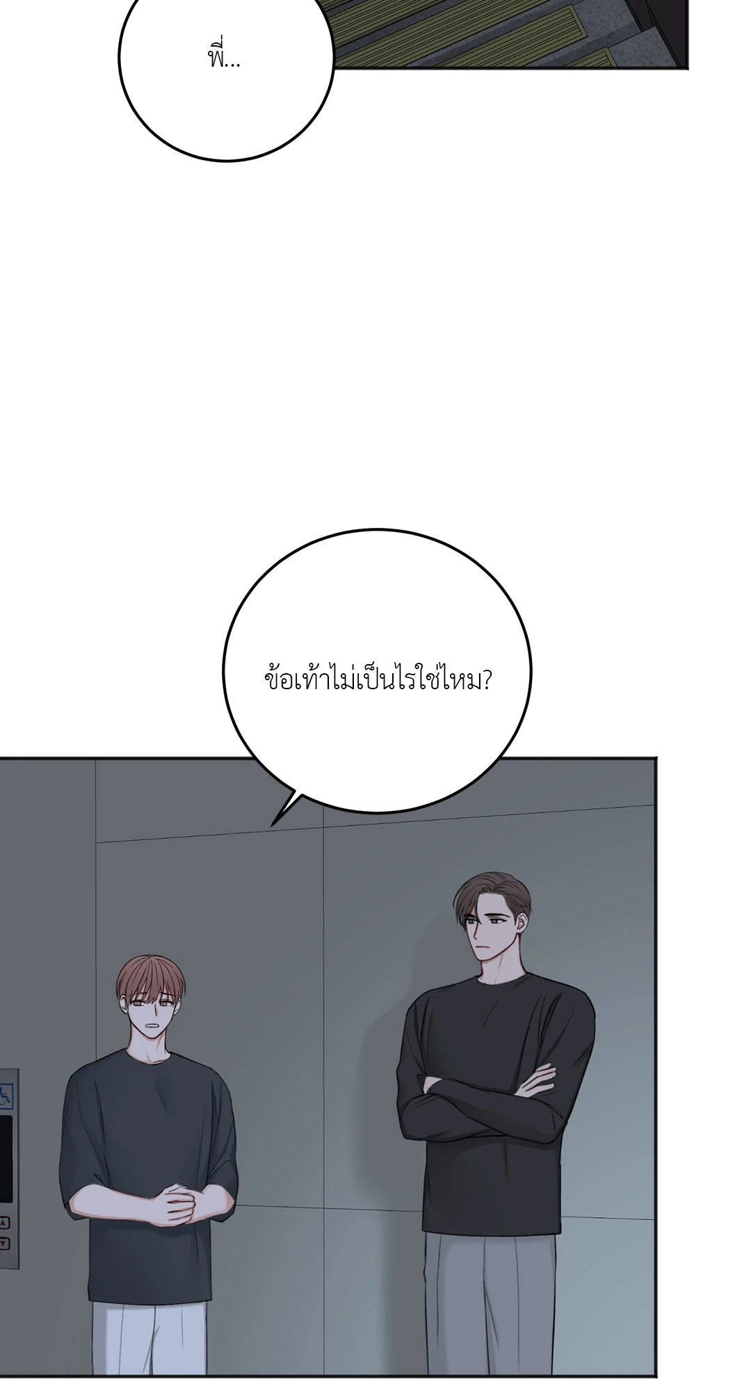 หน้า 43