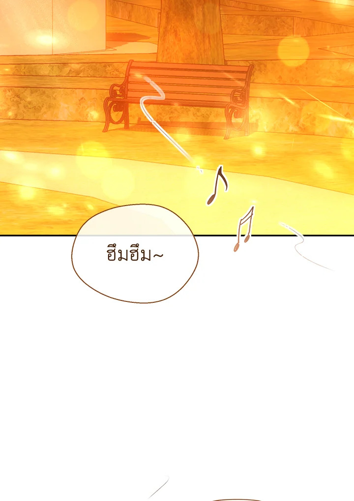 เคล็ดวิธีปรนเปรอปีศาจ | How to Satisfy the Devil ตอนที่ 75 - รูปที่ 2