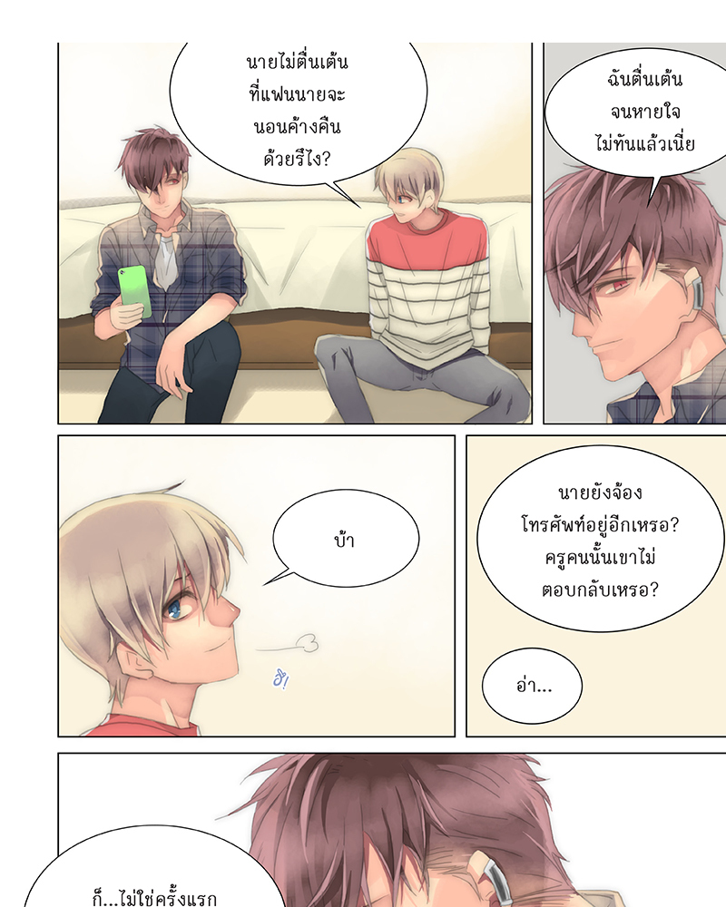 หน้า 24