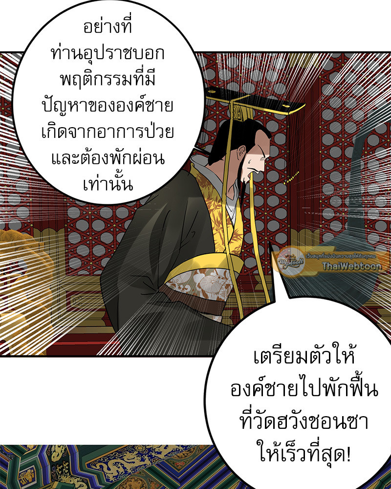 หน้า 97