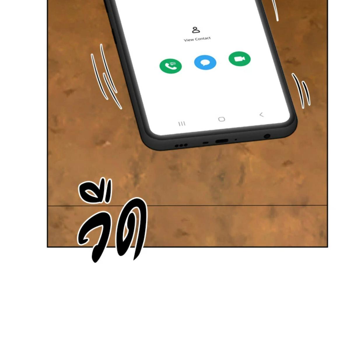 หน้า 81