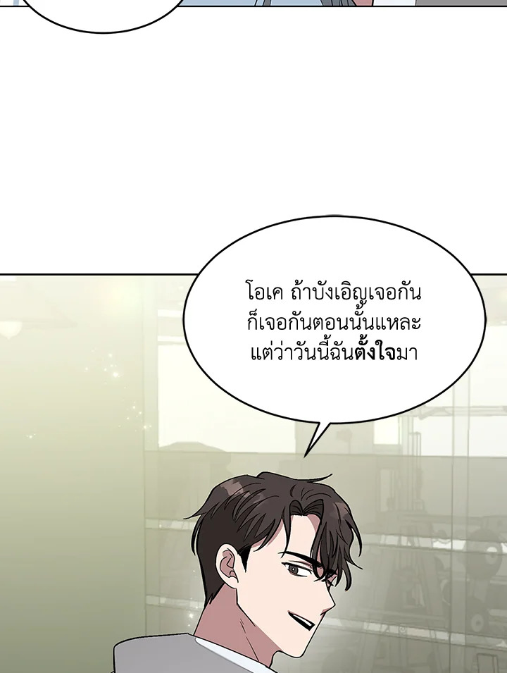 หน้า 106