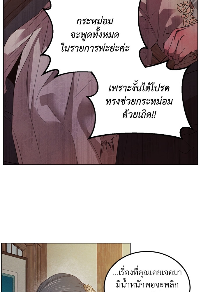 หน้า 77