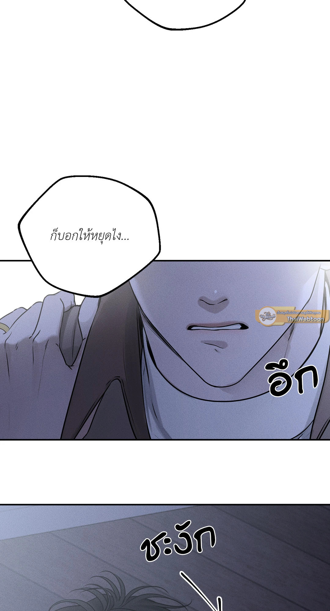หน้า 79