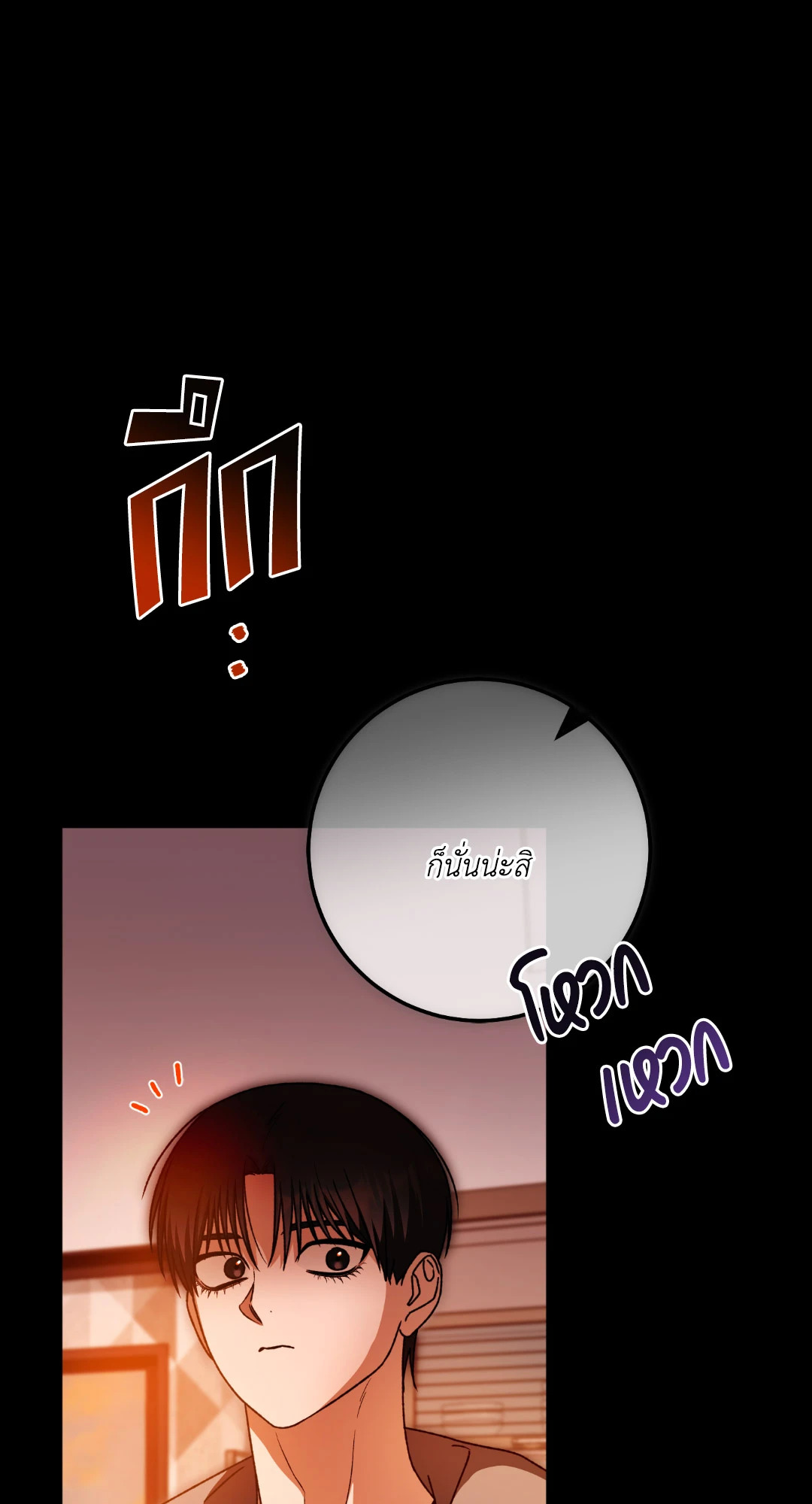 หน้า 85