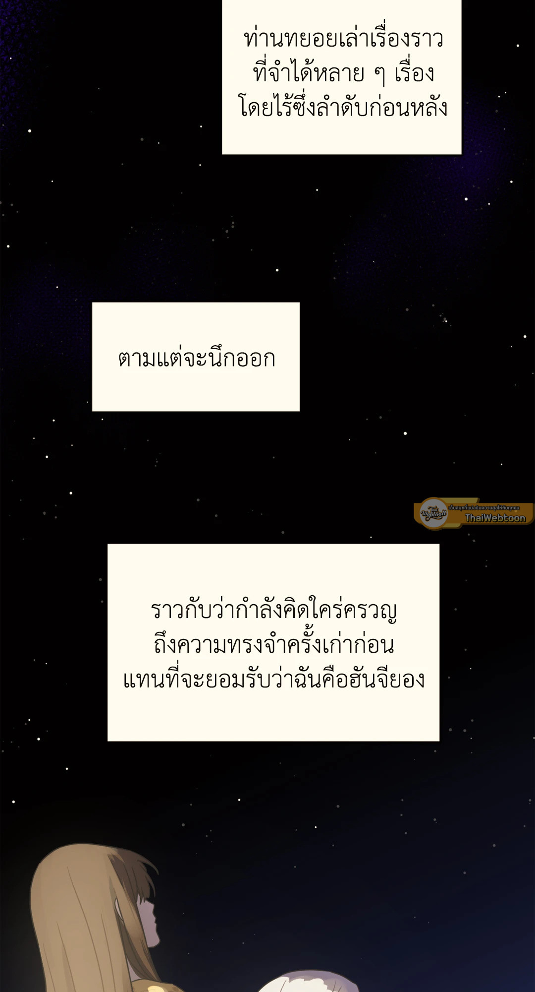 หน้า 81