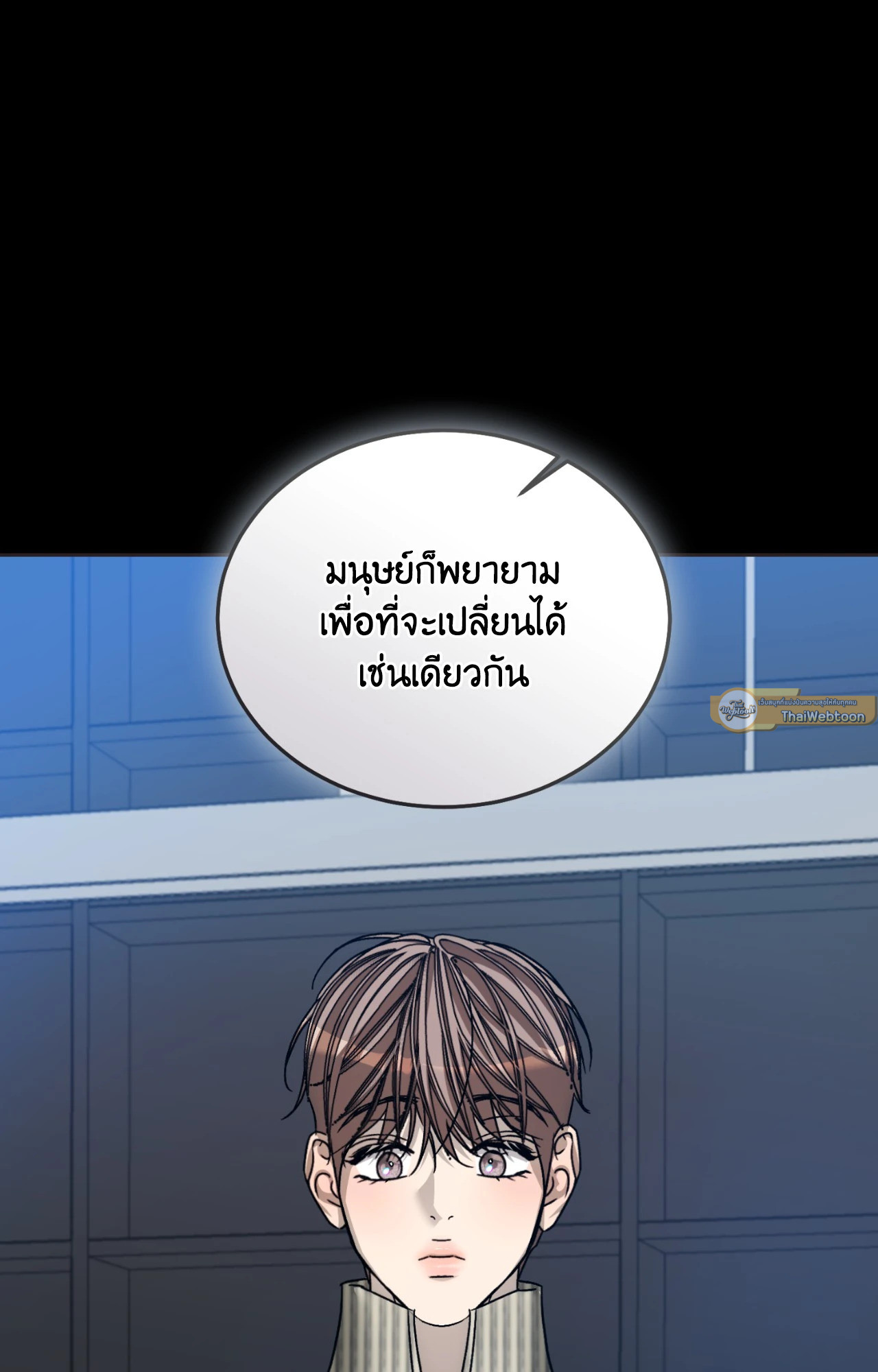หน้า 100