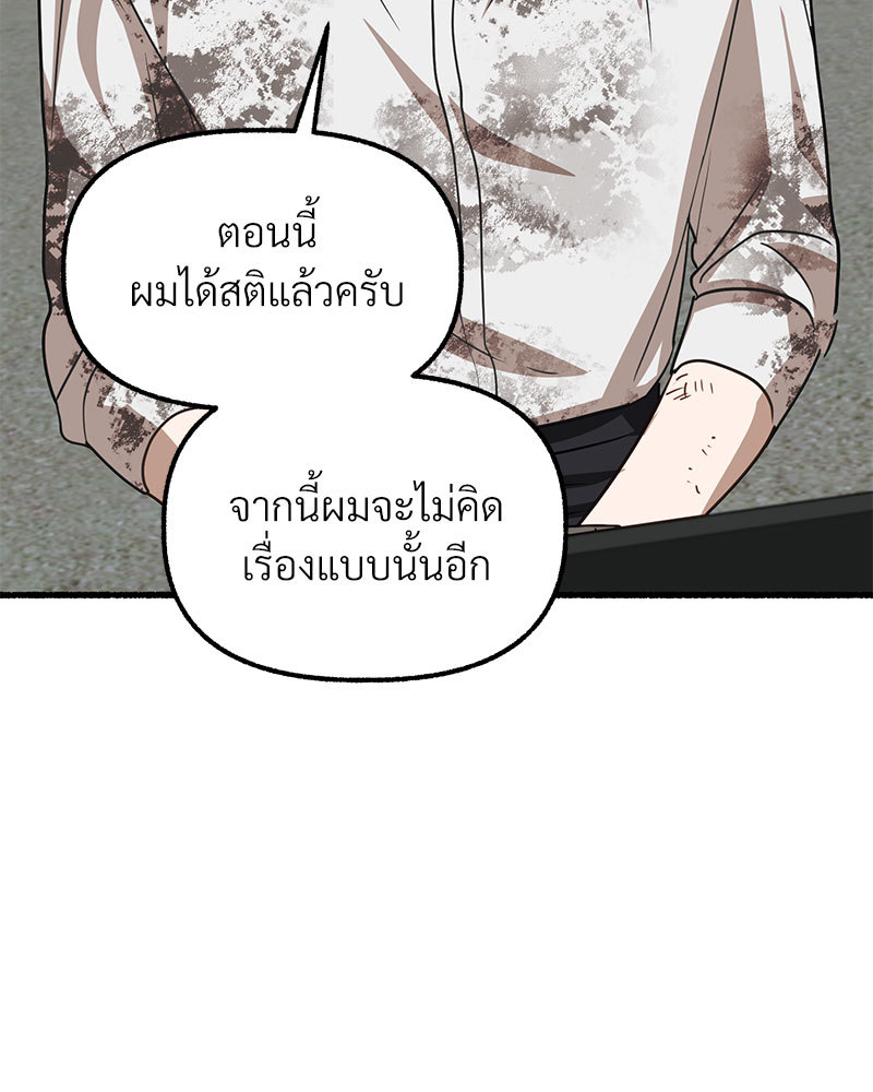 หน้า 168