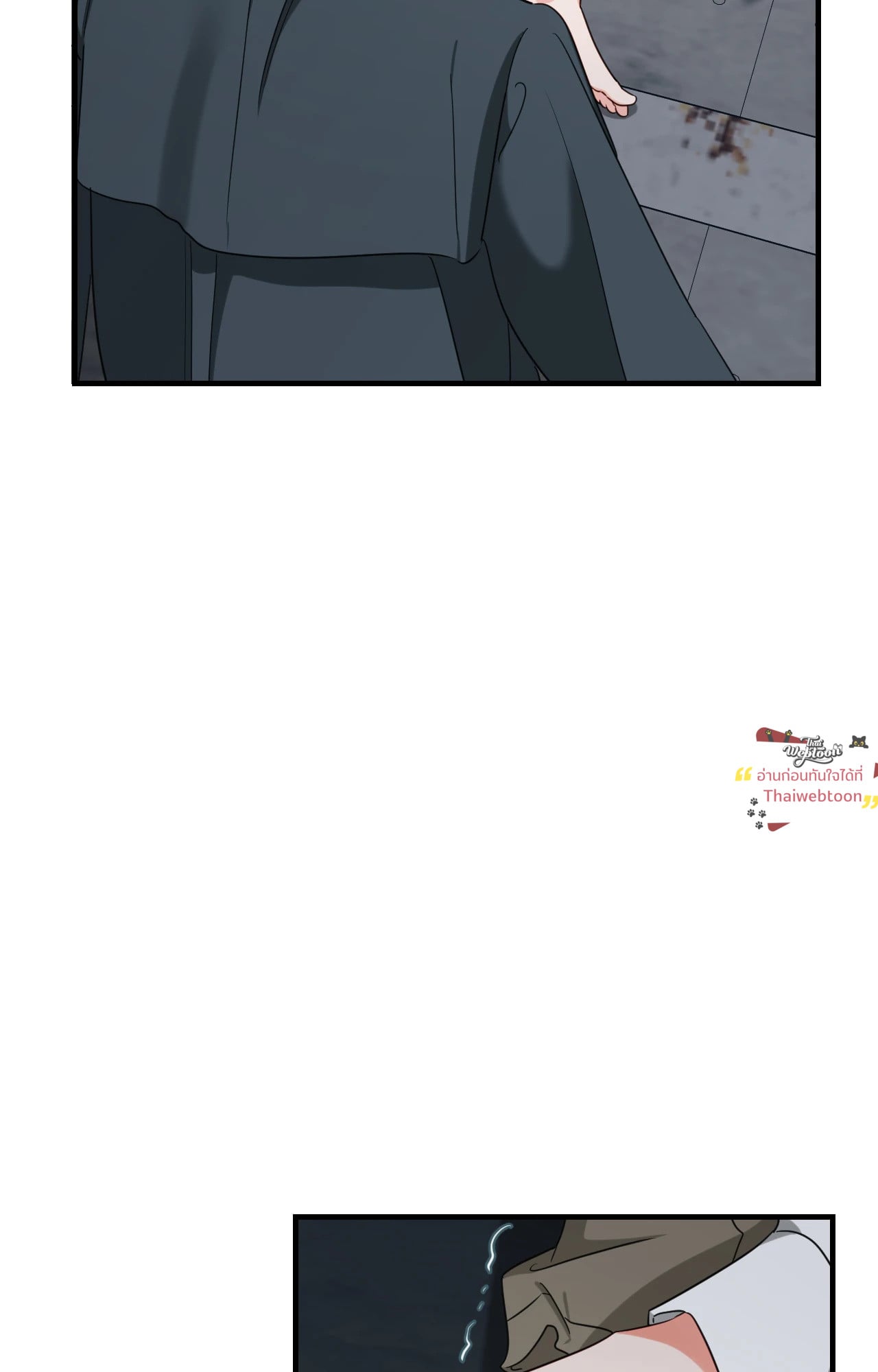 เงาปรารถนา | Within My Shadow ตอนที่ 60 - รูปที่ 2