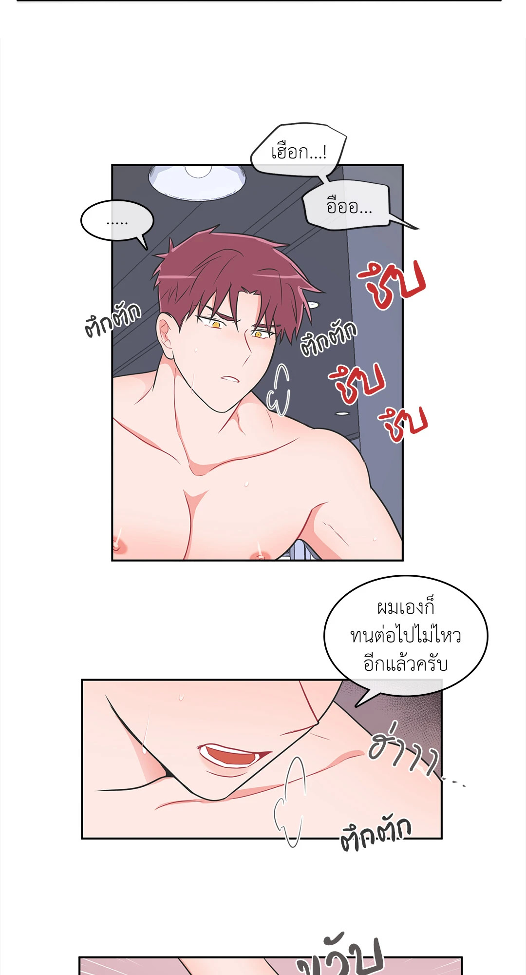 หน้า 20
