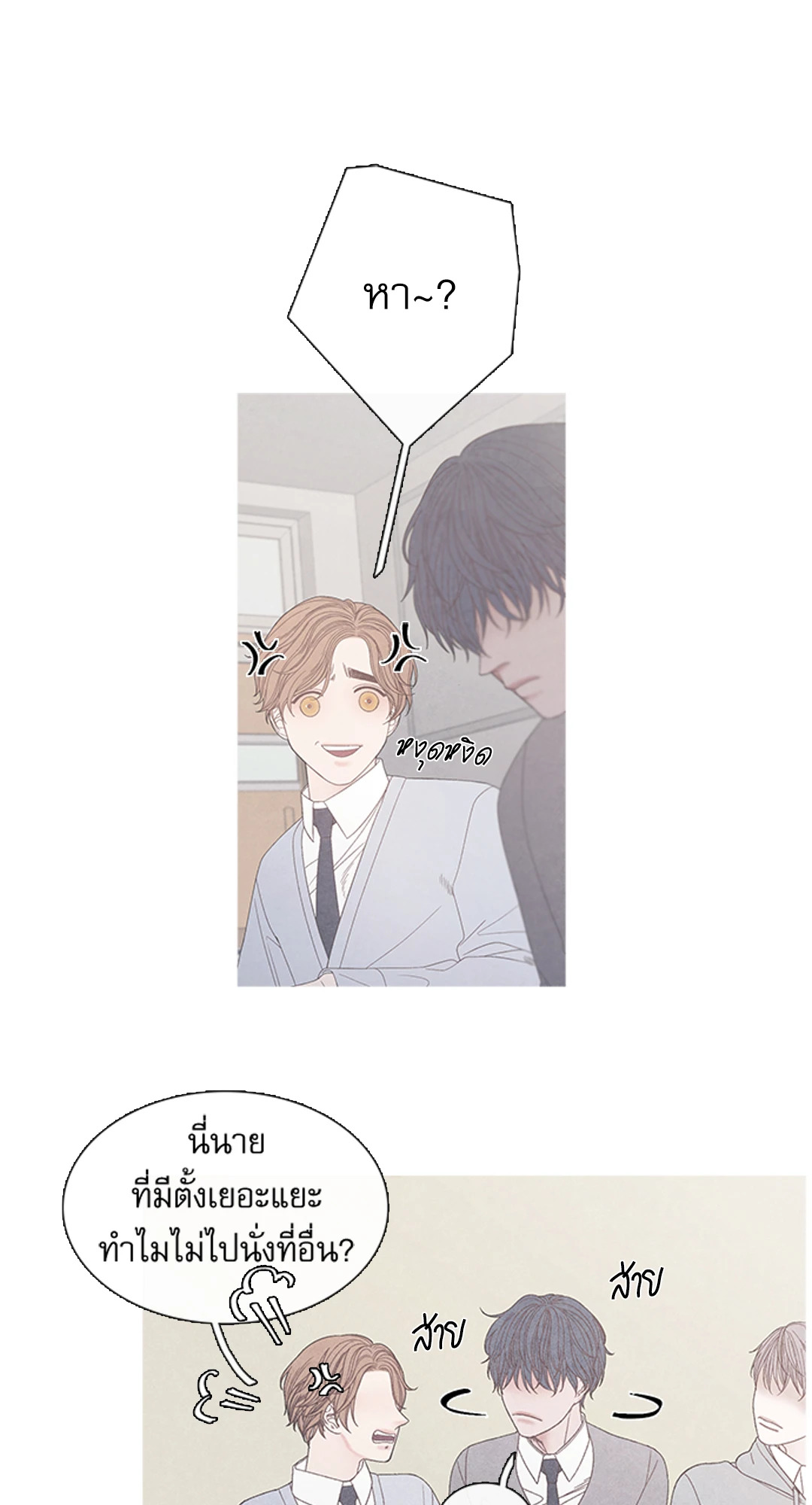 หน้า 39